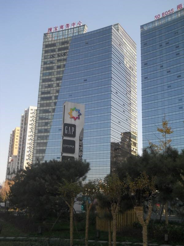 北京搜宝商务中心