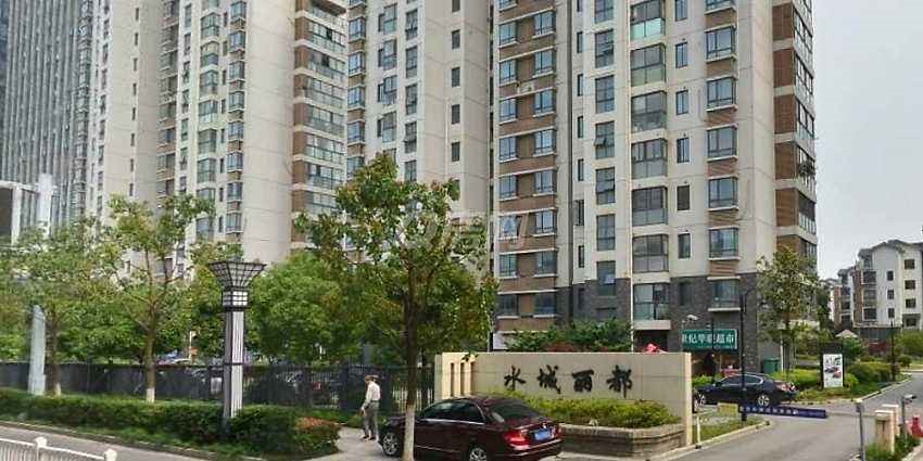 苏州水城丽都